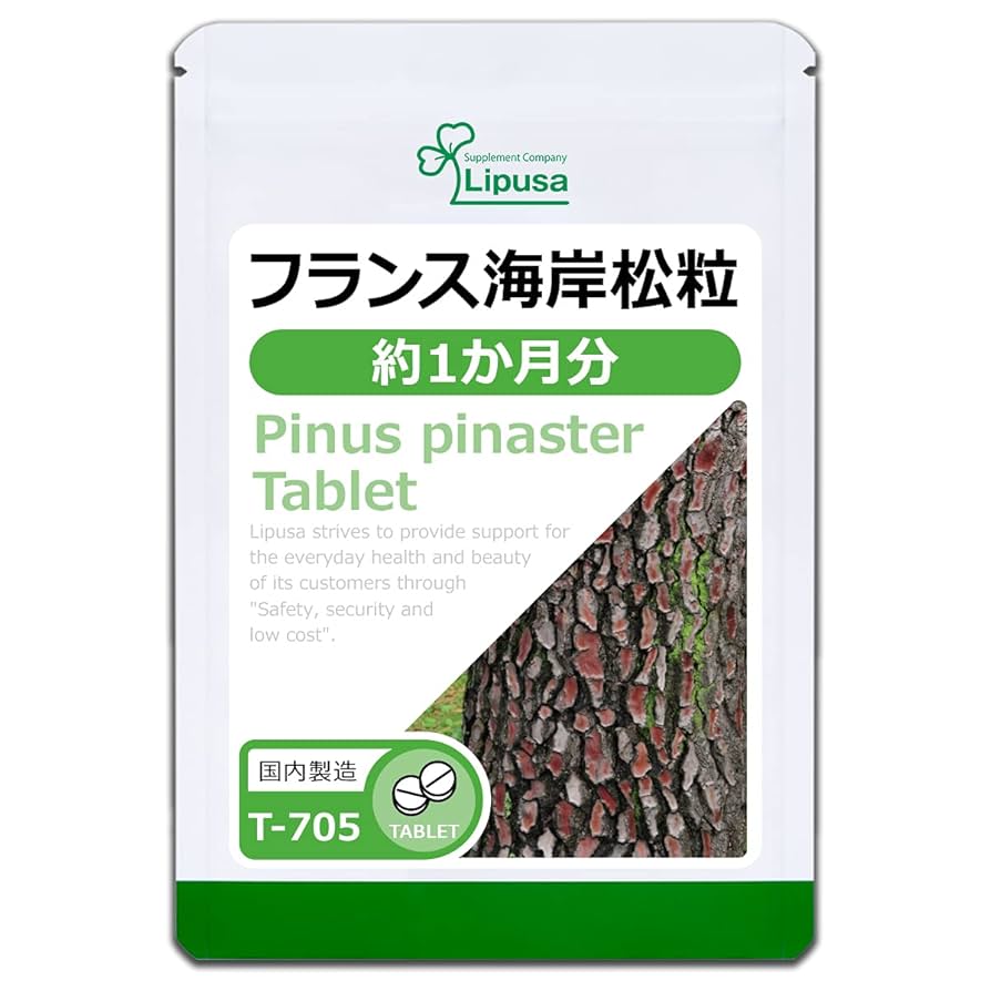 フランス海岸松粒    約1か月分×9袋   リプサ    新品未開封 Amazon | リプサ フランス海岸松粒 約1か月分 T-705 (120粒