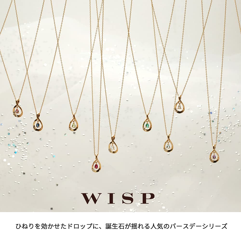 Amazon | ウィスプ【WISP】 K10イエローゴールド バースデー