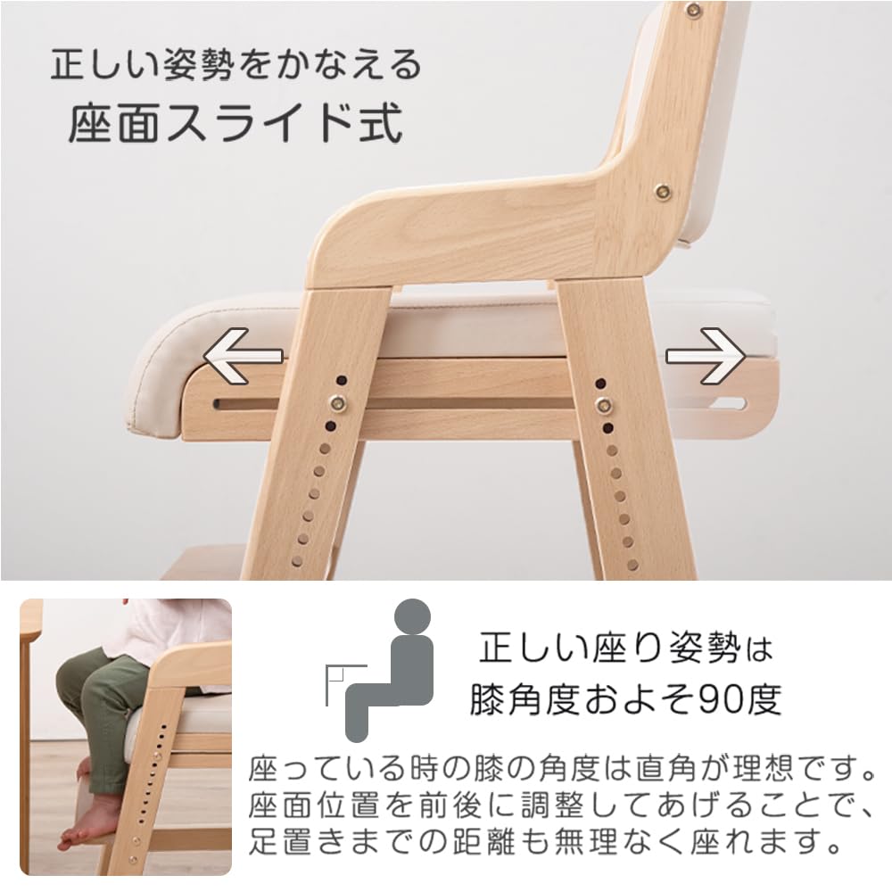 Amazon.co.jp: タンスのゲン ハイチェア 木製 高さ 11段階調整 キッズ