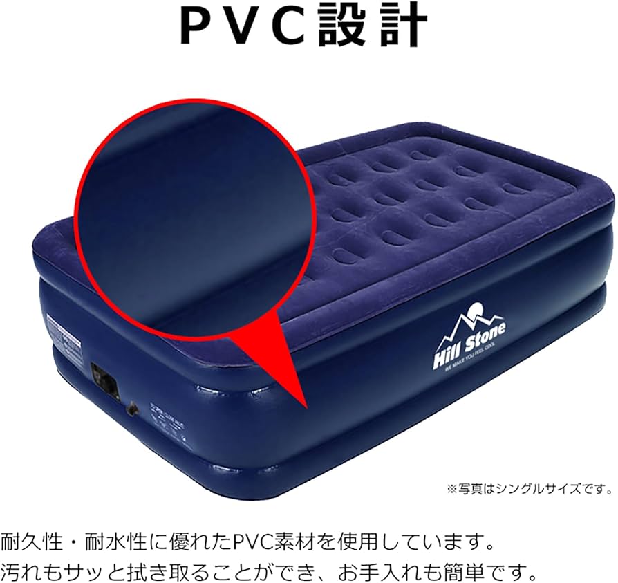 Amazon.co.jp: kaitou エアーベッド 電動 ダブル キャンプ 寝心地 来客 Amazon.co.jp: kaitou エアーベッド 電動 ダブル キャンプ 寝心地 来客