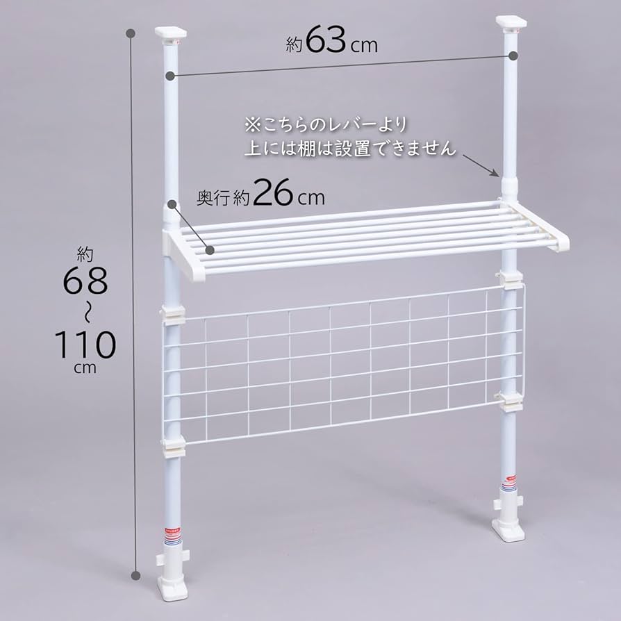 【新潟県引き取り限定】つっぱりラック 6段 幅59.5cm ホワイト 0530196.jpg