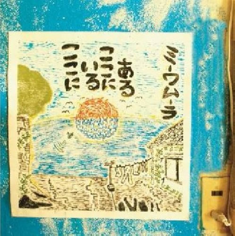 THE NEWSPAPER CD 魚雷 魚雷 – The News Paper – CD (Limited