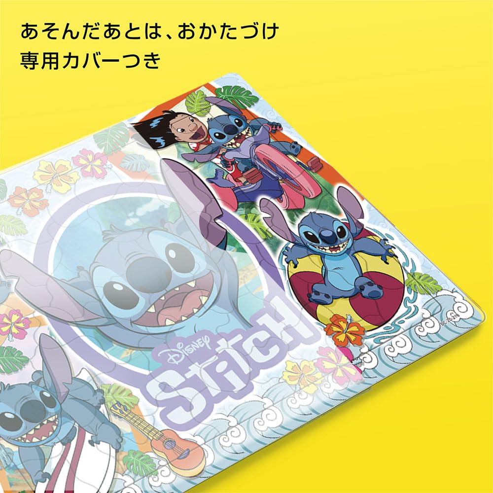 ディズニーのパズル Amazon.co.jp: テンヨー(Tenyo) 【日本製】 チャイルドパズル