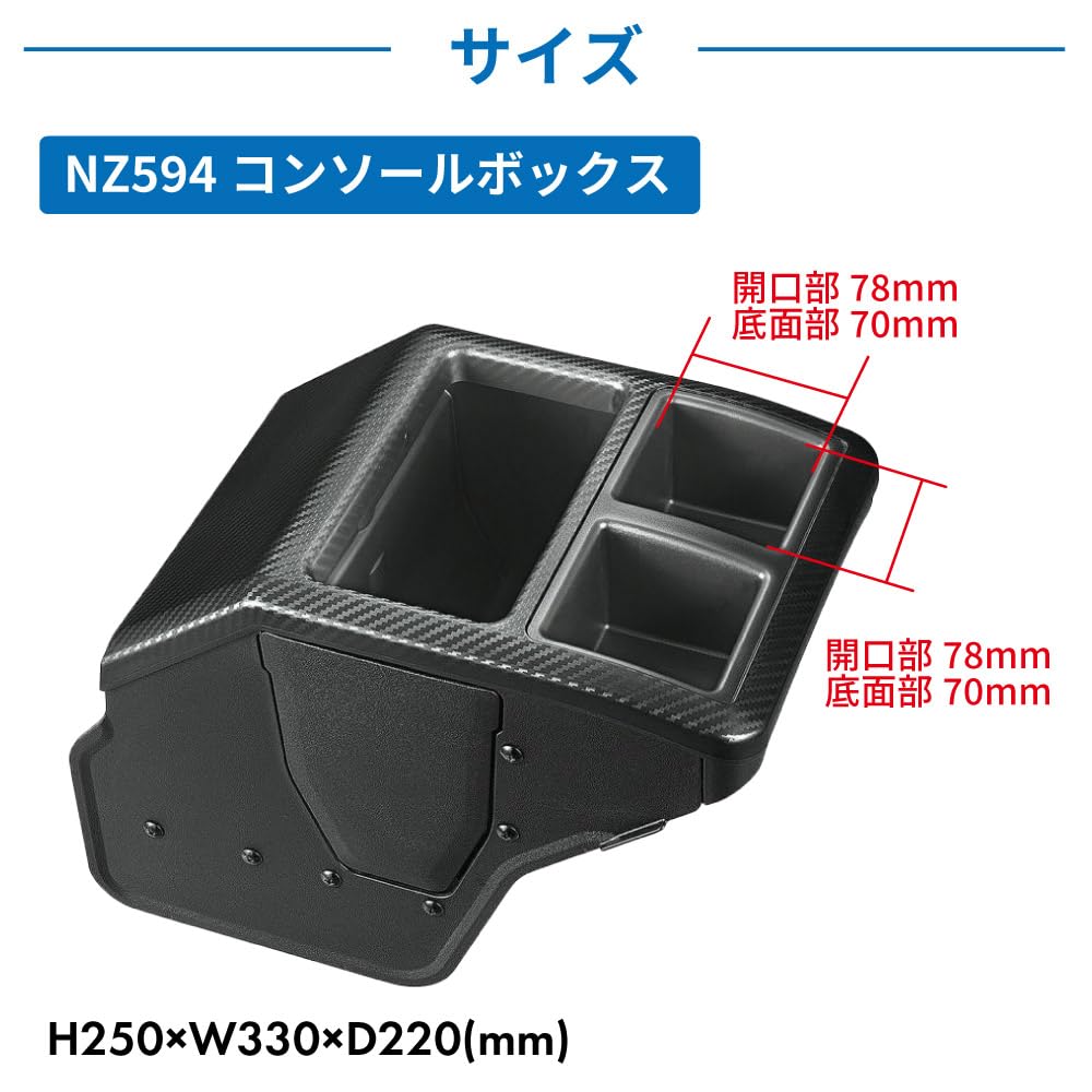 ⭐️専用商品 Amazon.co.jp: ノーブランド品 ハイエース コンソールボックス NZ594
