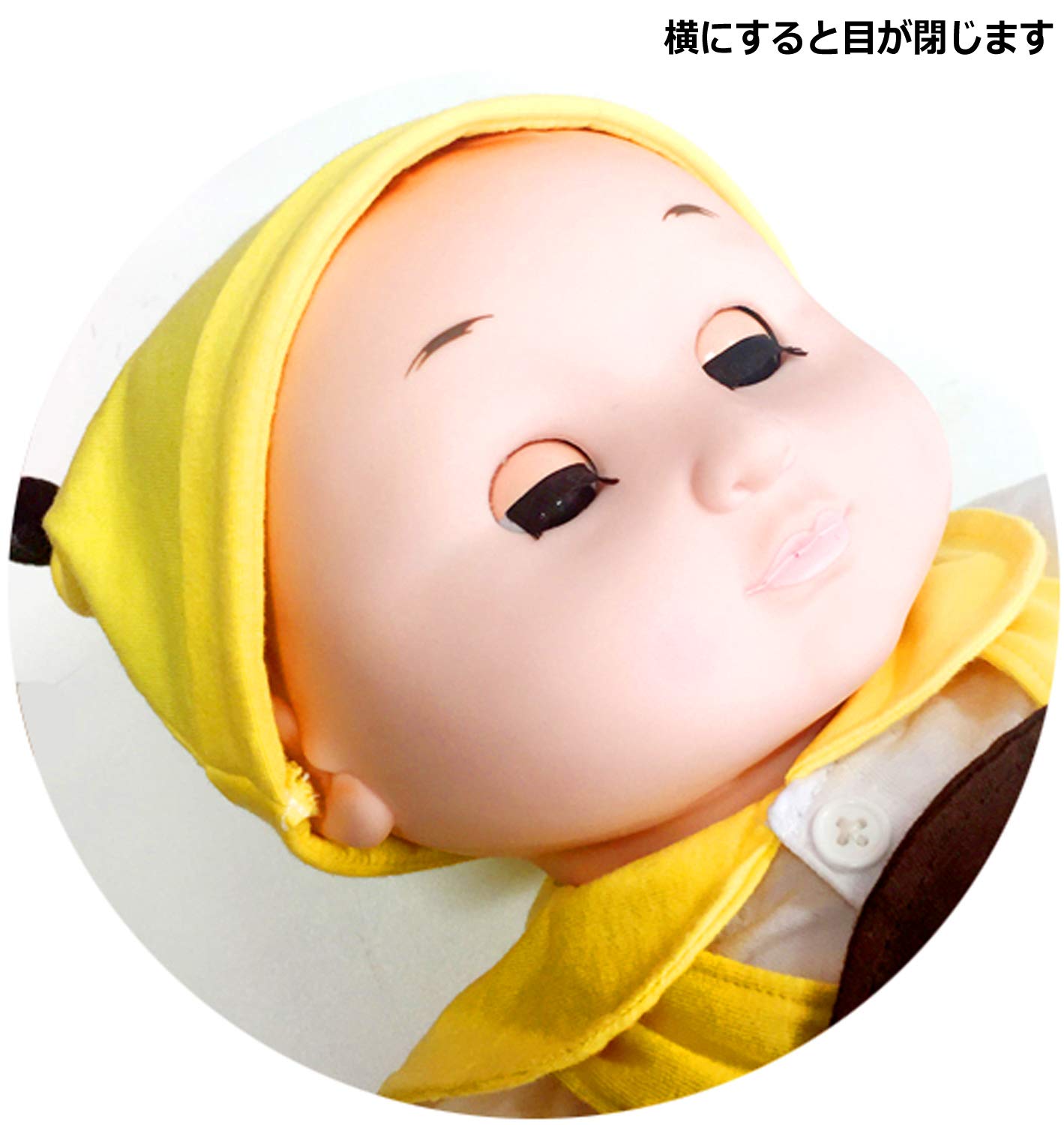 Amazon.co.jp: はっぴーわん 赤ちゃん 人形 ベビー ともちゃん 約52cm