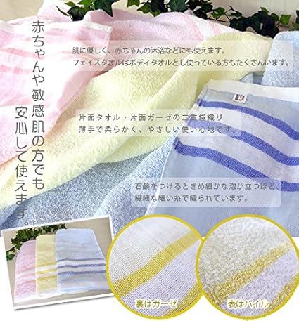 Amazon おぼろタオル 湯上げ ブルー バスタオル ガーゼ 速乾 超吸水 赤ちゃん用 ベビー用 湯上げ 日本製バスタオル ブルー バスタオル ホーム キッチン オンライン通販