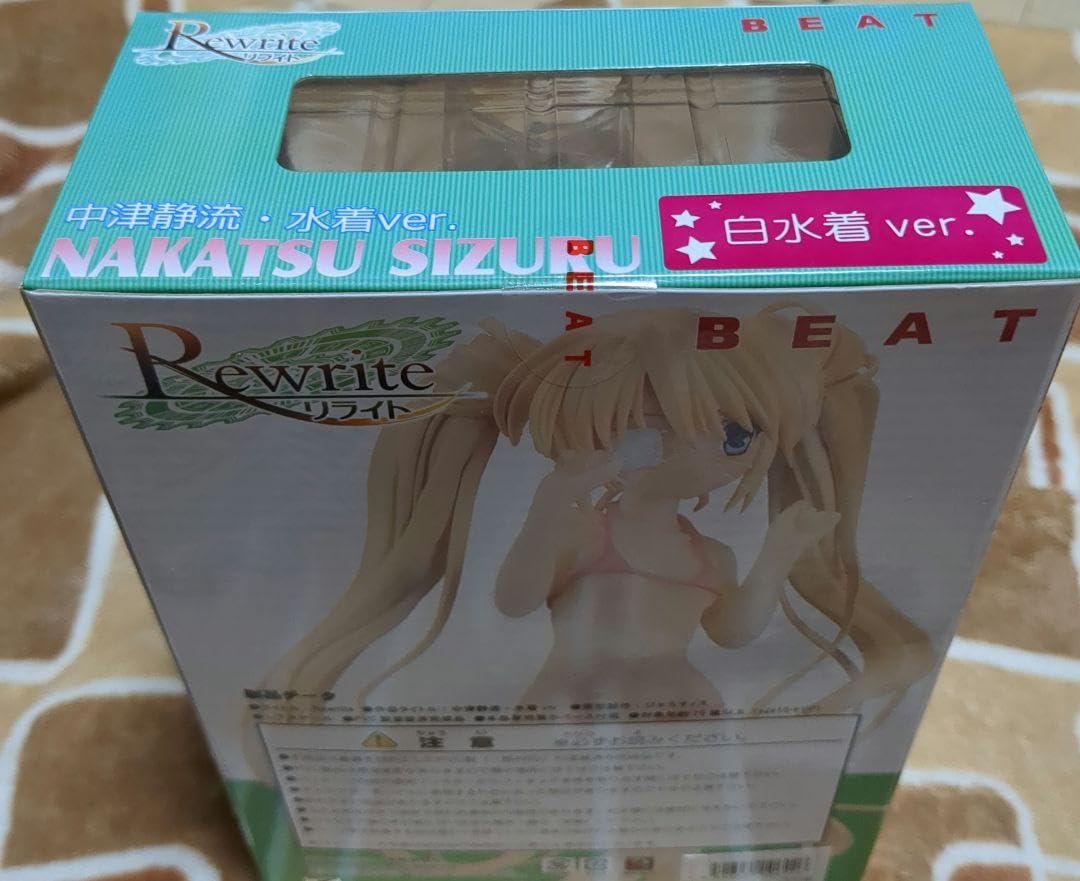 Amazon.co.jp: Rewrite リライト 1 7 中津静流 白水着ver.フィギュア 