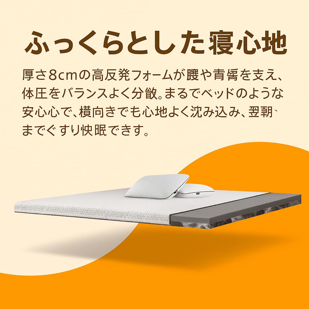 エマスリープ⭐︎敷布団⭐︎三つ折り美品 エマ・敷布団 プレミアム ❘ エマ・スリープ 公式