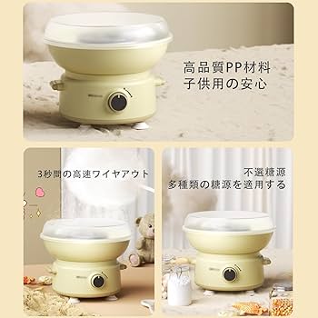 わたあめ 212e2143b43dd4e9aece7754dfd842