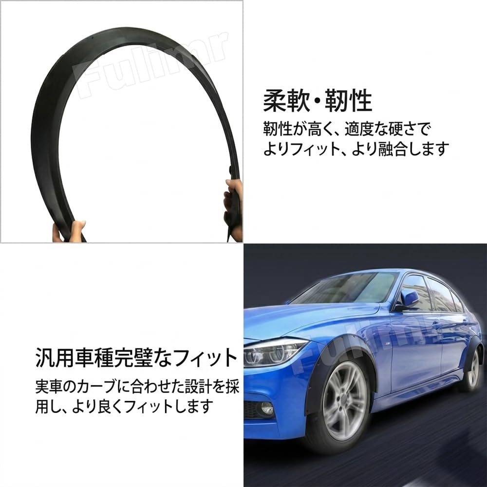 Amazon | 逆反り オーバーフェンダー 汎用 4枚セット PP製 軽量 出幅
