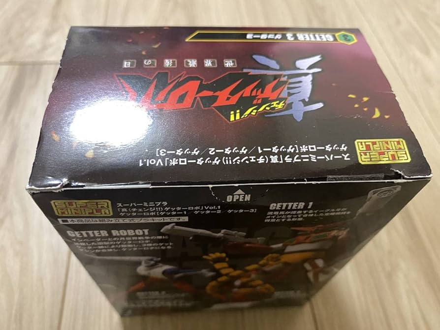 [G8092]未開封　スーパーミニプラ　真　チェンジ‼︎ ゲッターロボ　Vol.1 Amazon | ゲッター3 未開封 スーパーミニプラ 真(チェンジ