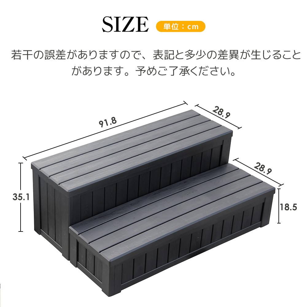 踏み台 2段 屋外収納ボックス 大容量100L 防水 耐侯 頑丈 樹脂製 132 Amazon.co.jp: 踏み台 2段 屋外収納ボックス 大容量100L 防水 耐侯