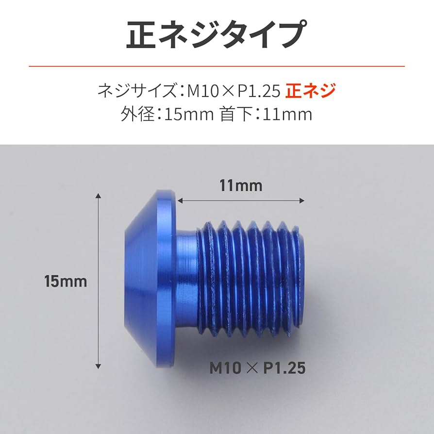 もんた Amazon | デイトナ(Daytona) バイク用 キャップボルト ミラー