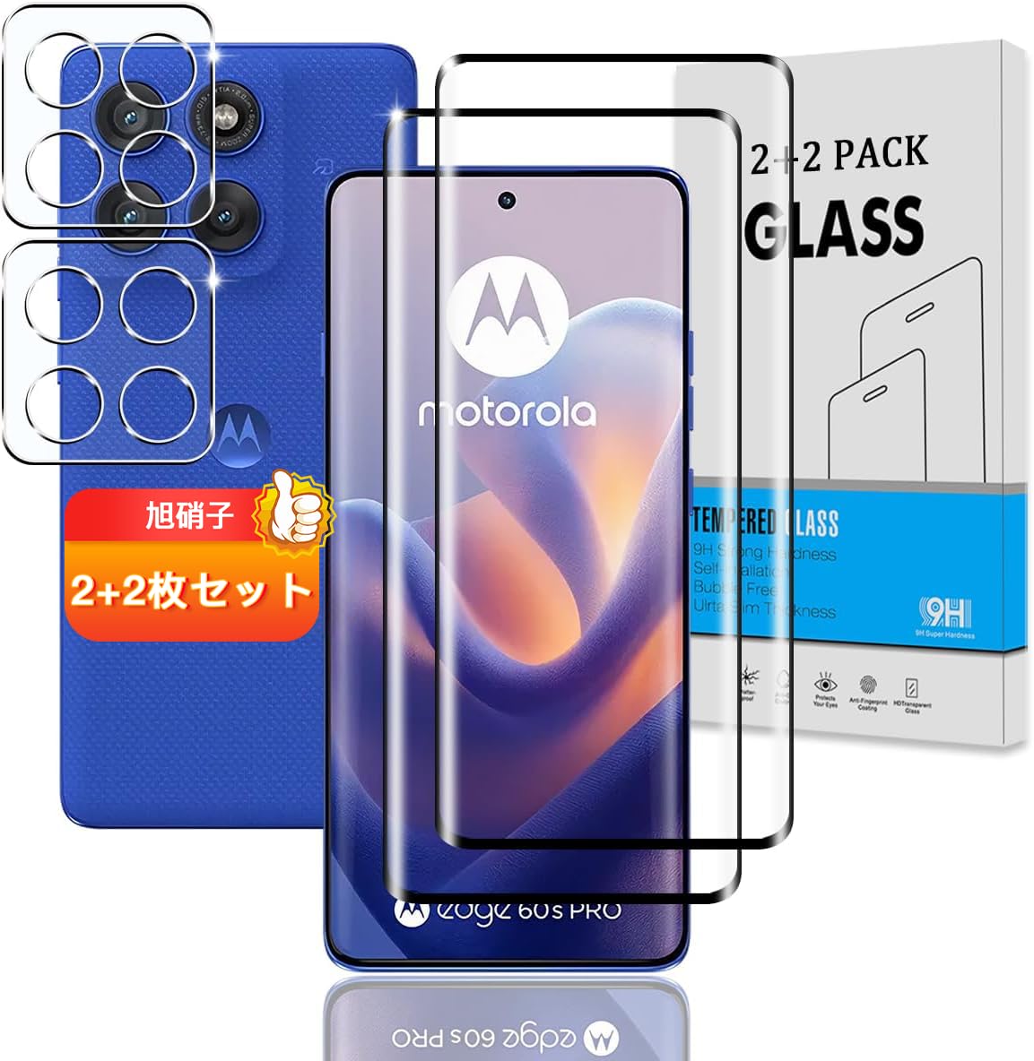 【2+2枚セット】 対応 Motorola Edge 60 Pro / 60S Pro ガラスフィルム + カメラ保護 【日本旭硝子 硬度9H】 用 モトローラ edge 60s pro / 60 pro フィルム 強化ガラス 液晶 保護フィルム 3D Touch対応 、高透過率 、気泡ゼロ 、超薄型 、飛散防止 、高感度 、衝撃吸収 、指紋防止 、ラウンドエッジ加工 、簡単貼り付け