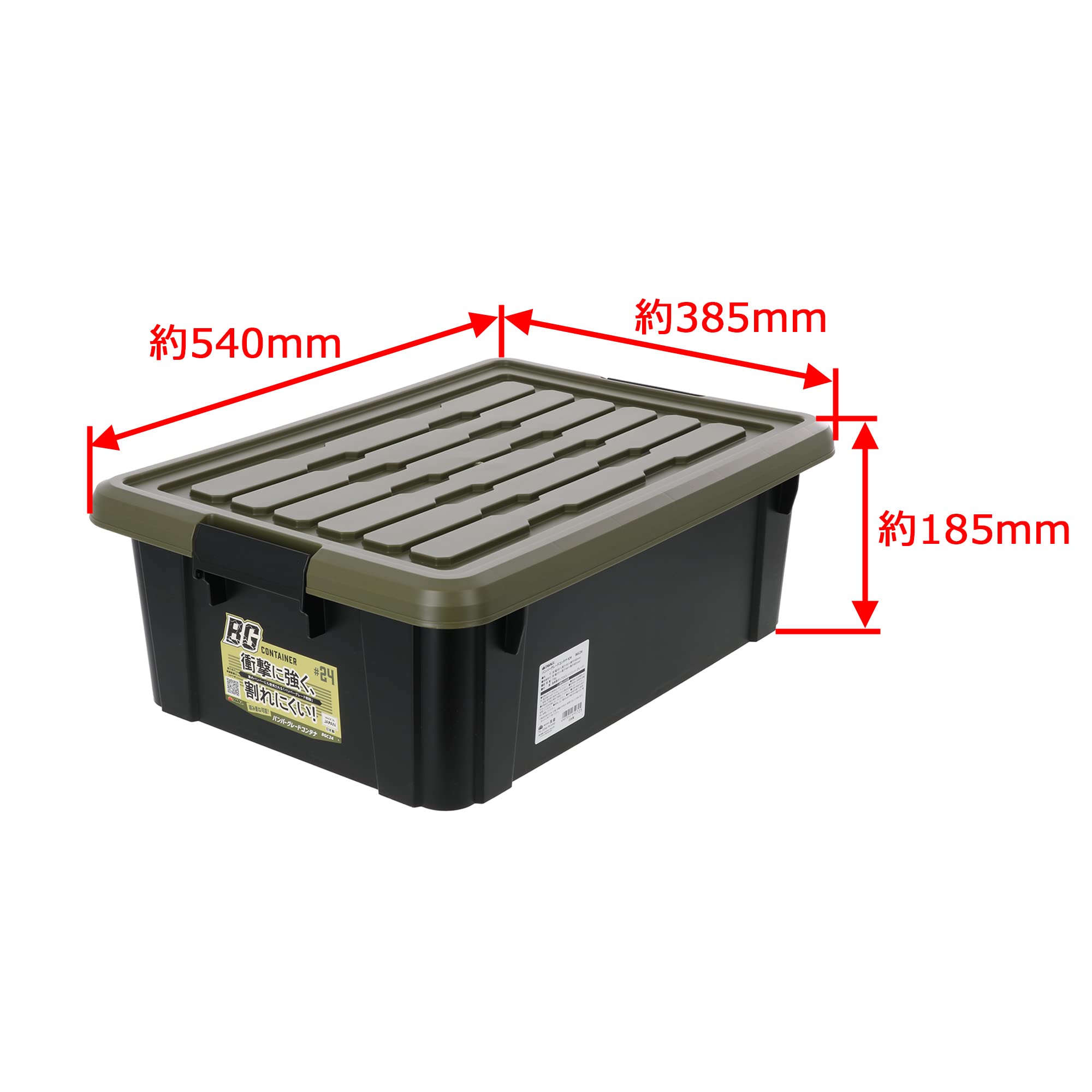 Amazon | 高儀(Takagi) バンパーグレード コンテナ #24 衝撃に強く割れ