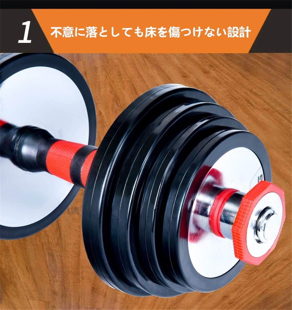Amazon | BGY 可変式 純鋼製ダンベル バーベル フィットネス 筋
