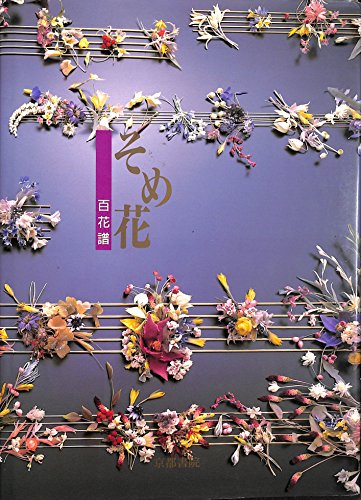 ??????? 4763631667 Book Cover