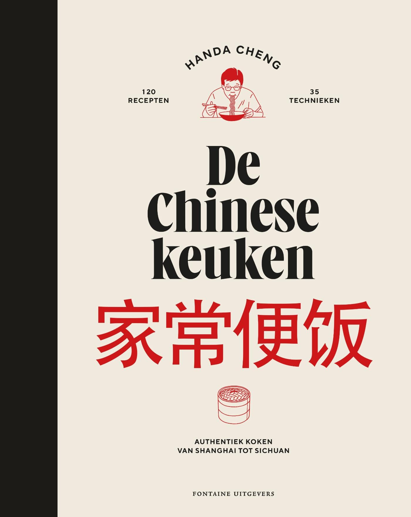De Chinese keuken: authentiek koken van Shanghai tot Sichuan : 120 recepten, 35 technieken