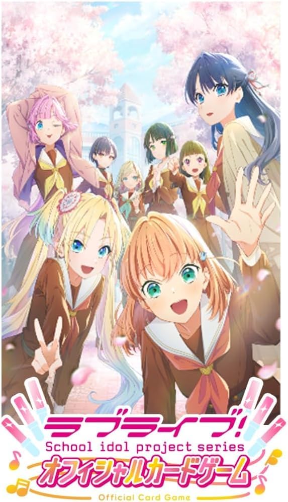 Amazon.co.jp: 【未開封カートン 18BOX】ラブライブ!シリーズ