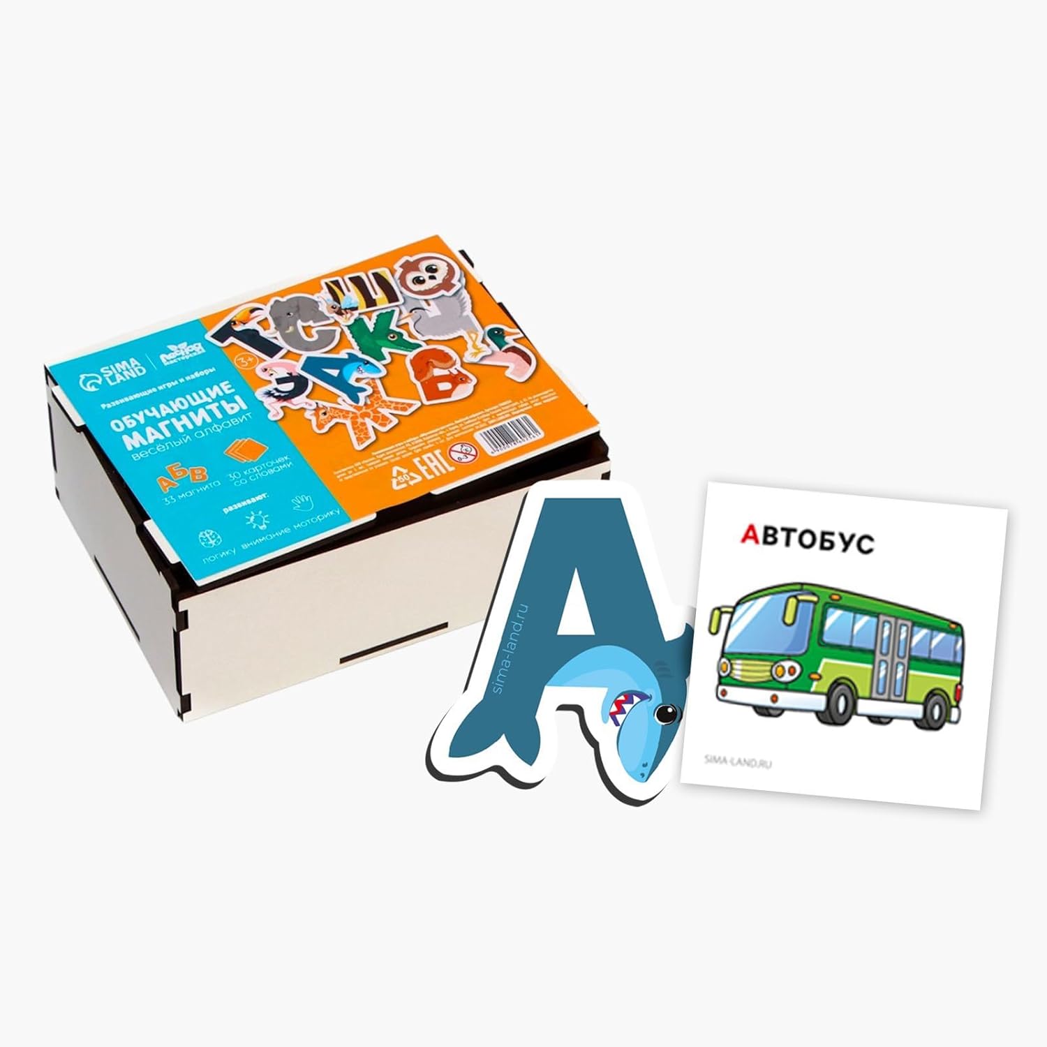 Russian Alphabet Letters Set «Веселый алфавит