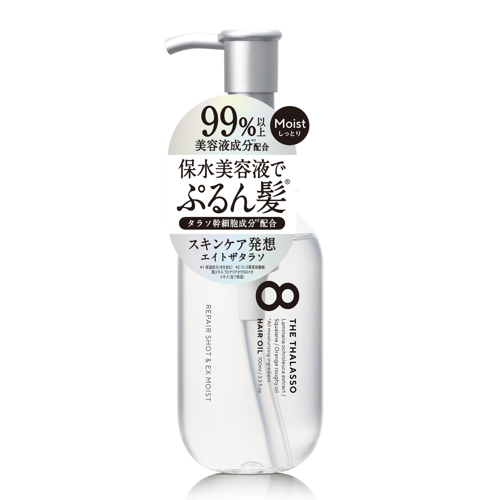 美容液 tarako Amazon.co.jp: Eight Tharaso Moist Hair Oil, Repair Shot & EX Moist