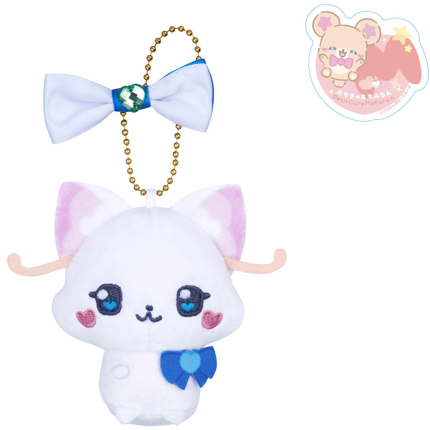 Amazon.co.jp: [バンダイ(BANDAI)] リボン付きマスコット ぷちきゅあ