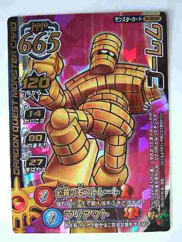 Amazon.co.jp: ドラゴンクエストモンスターバトルロード 1M-006R