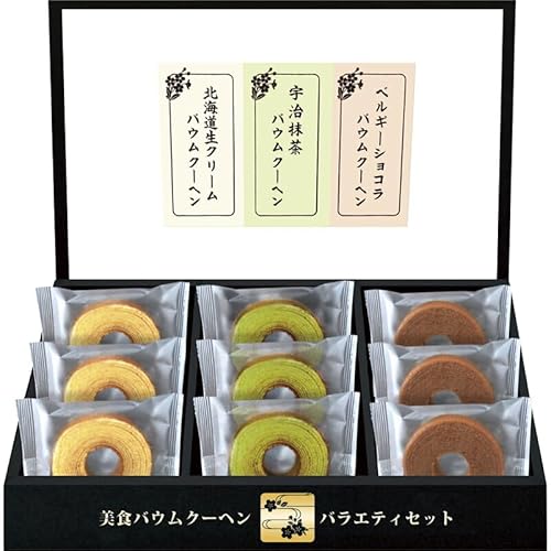 匠や本舗 美食バウムクーヘン