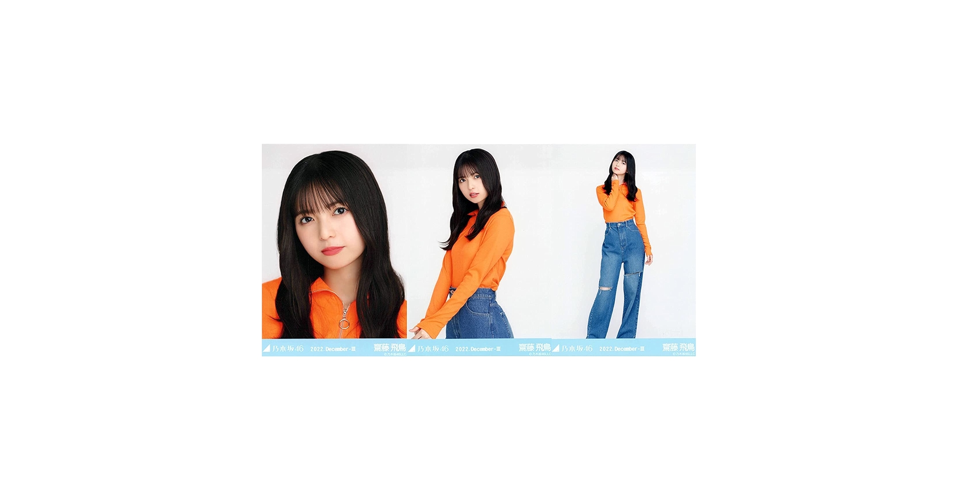 Amazon.co.jp: 乃木坂46 2022年12月ランダム生写真/ハーフジップ