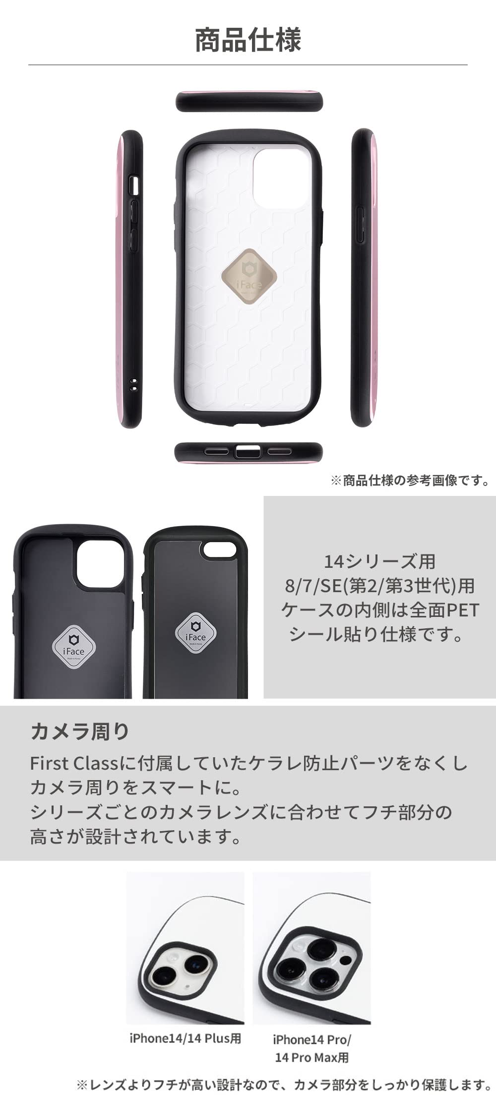 Amazon.co.jp: iFace First Class Floaty Standard iPhone 14 Pro Max 