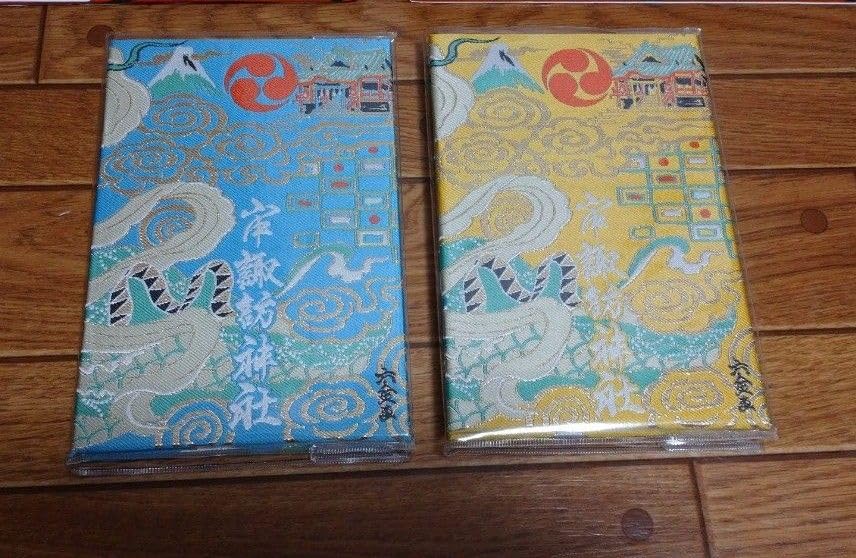 Amazon.co.jp: ロッキンジェリービーン 画集セット 御朱印帳セット通常
