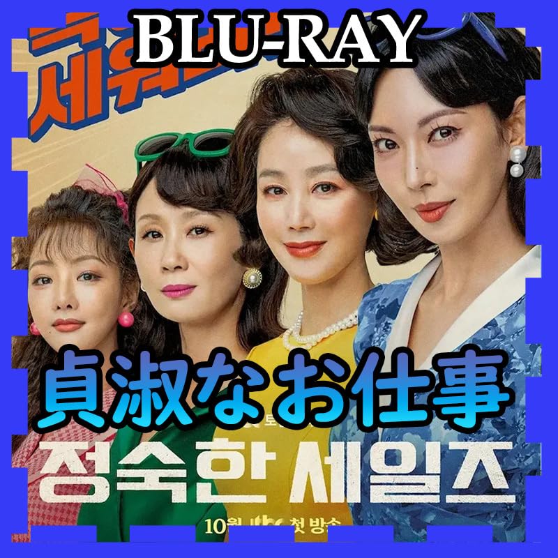 ザ・ハングマン DVD 11本 未完 【公式通販】