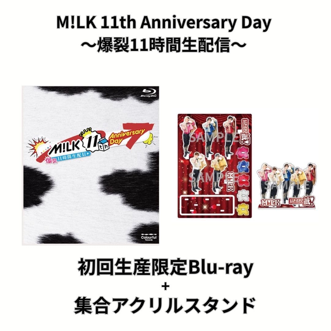 Amazon.co.jp: 【初回生産限定盤】【限定特典(アクリルスタンド)付き