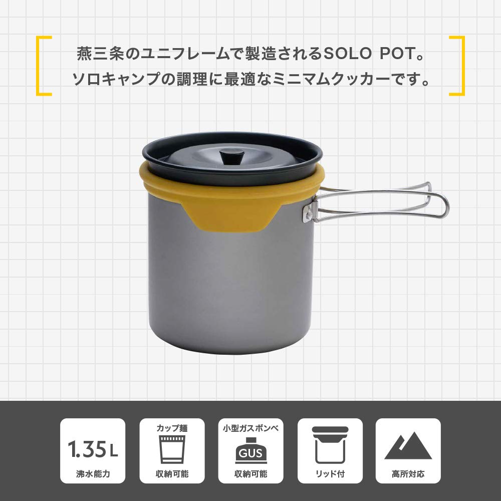 Amazon | ナショナルジオグラフィック (National Geographic) SOLO POT