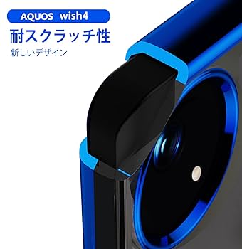 Amazon.co.jp: AQUOS wish4 用 ケース SH-52E カバー透明TPU 耐