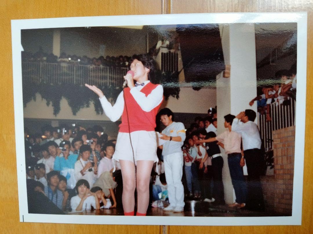 Amazon.co.jp: 三田寛子 アイドル時代生写真3枚セット : おもちゃ