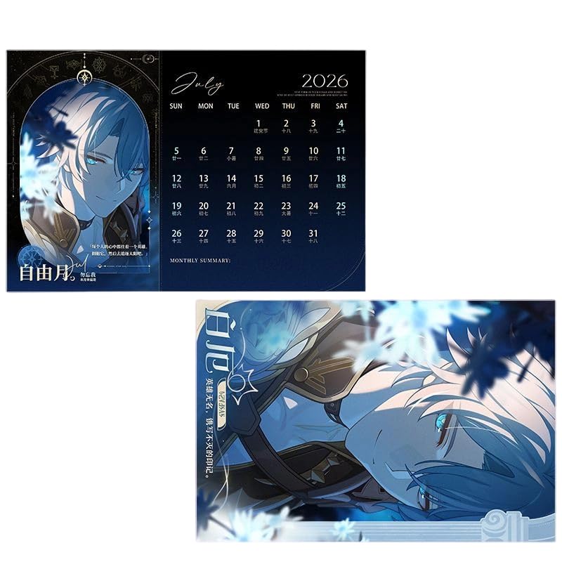 Amazon | 崩壊：スターレイル 2026カレンダー オンパロス 黄金裔 卓上