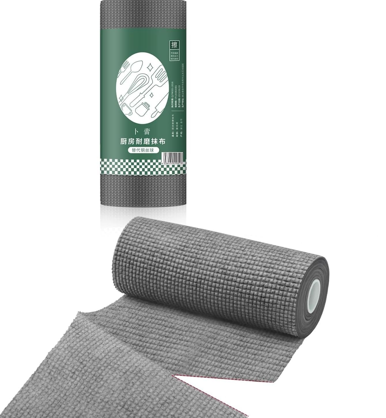 OVEERA SLINGVY Microfiber Cleaning Cloth Roll 50 Pack - Reusable Paper Towels Washable Roll Tear Away for Kitchen Car 12x12 (Grey) (B0D83Y3JK5) Amazon Price History, Amazon Price Tracker