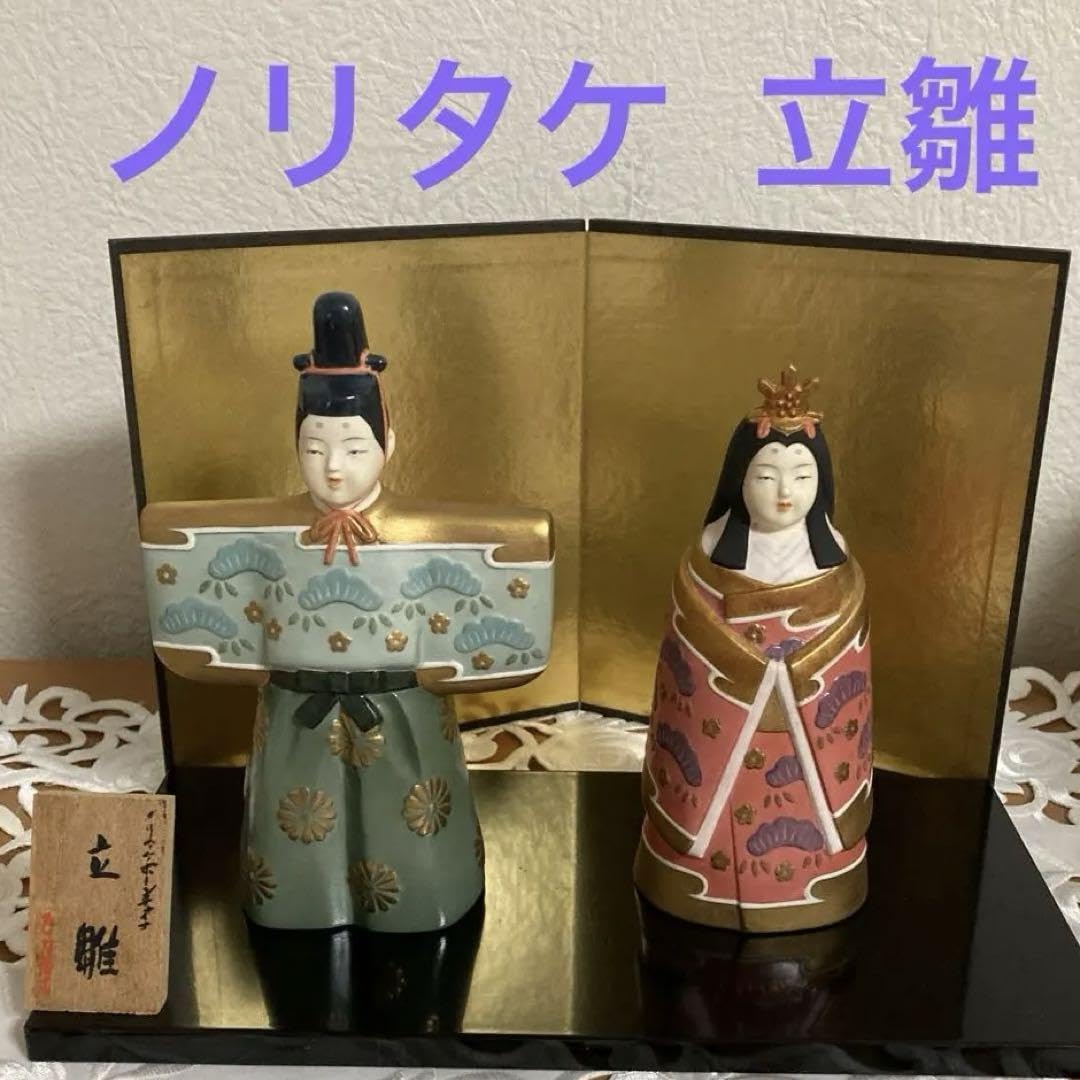 Amazon | ノリタケ 立雛 お雛様 | 平飾り | おもちゃ
