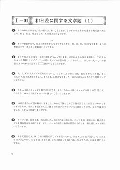 【値下げ】中学への算数、プラスワン、ステップアップ●他の商品とセットで値引可能 値下げ】中学への算数、プラスワン、ステップアップ○他の商品と