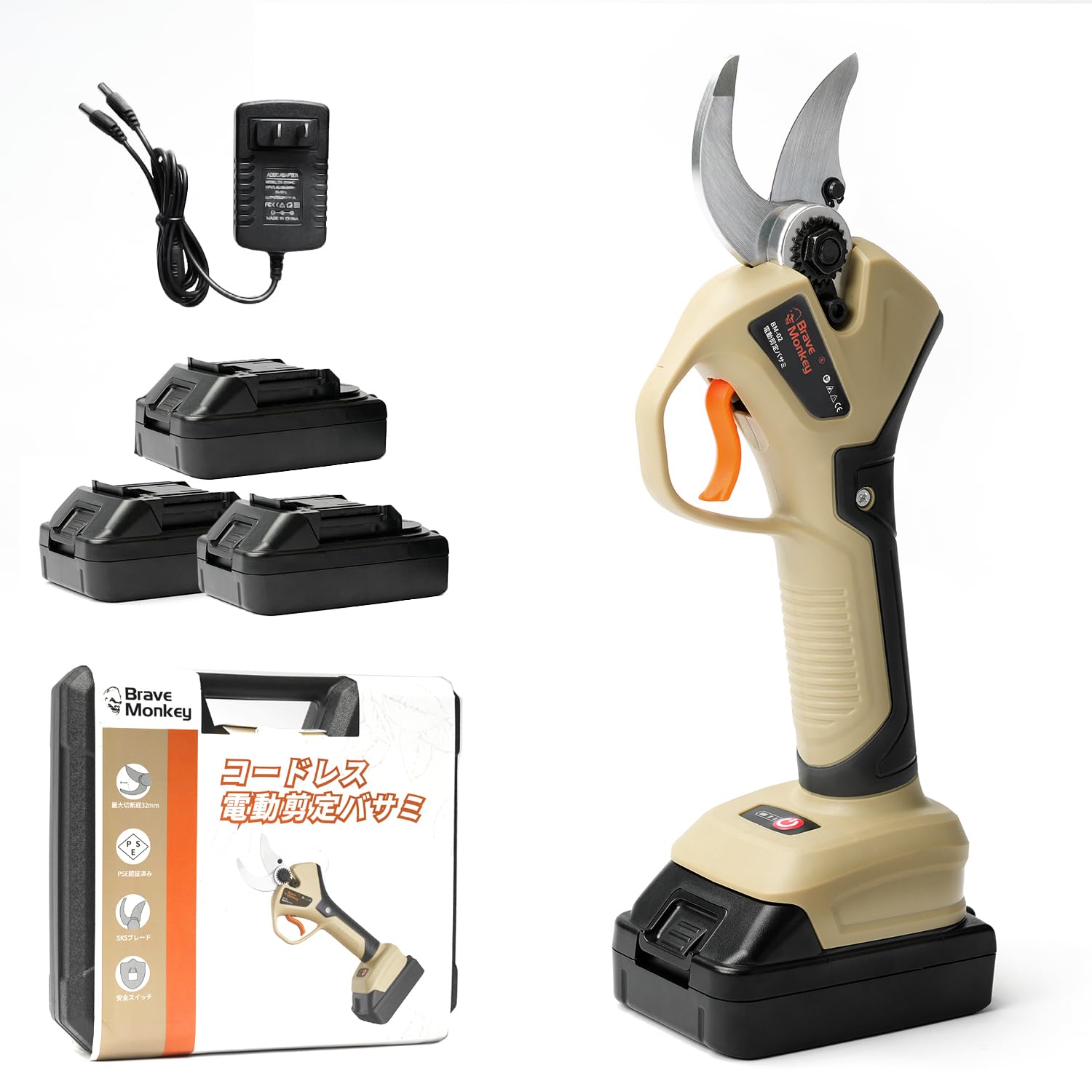 BraveMonkey 電動剪定バサミ 18V 充電式剪定バサミ コードレス 切断径 