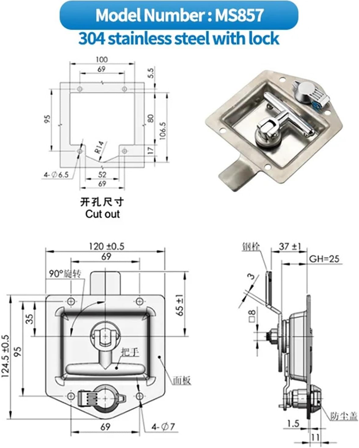 Panel Lock Stainless Steel Toolbox Lock 1Pcs