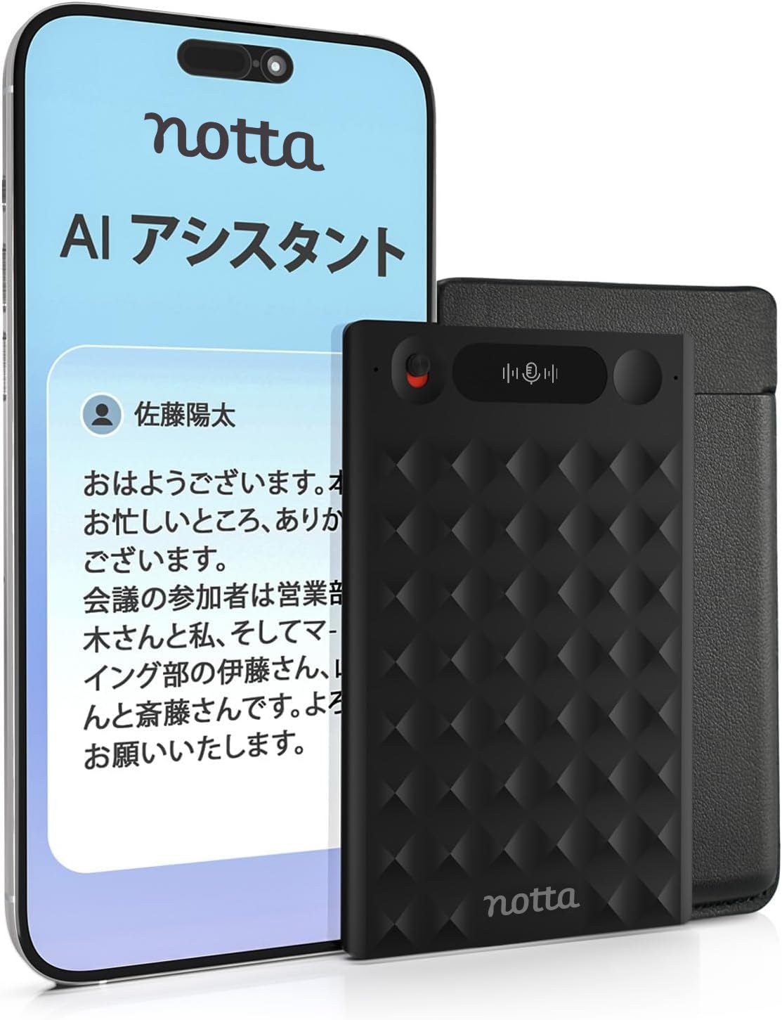 Amazon.co.jp: Notta Memo AIボイスレコーダー ワンタッチ録音 文字