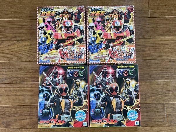 Amazon | かるた 手裏剣戦隊ニンニンジャー/ゴースト 2種類 4点 CA26