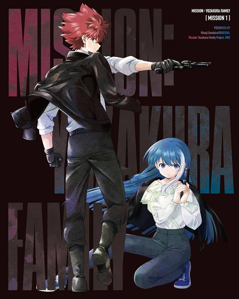 Amazon.co.jp: 夜桜さんちの大作戦 Blu-ray MISSION 1 : 川島