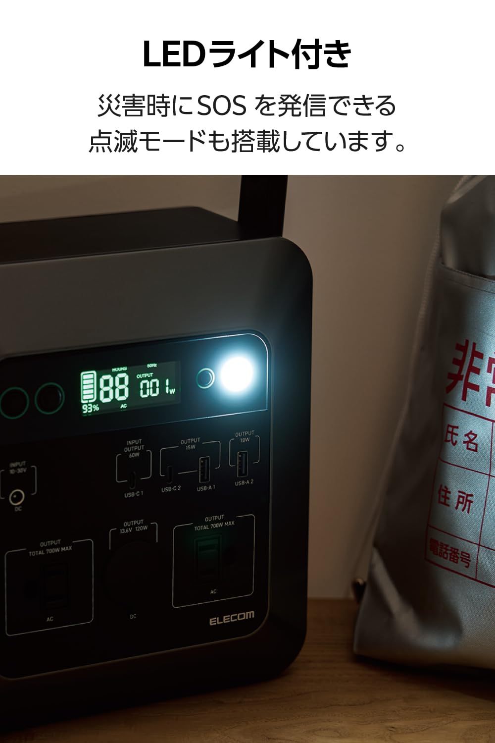 Amazon.co.jp: エレコム ポータブル電源 712Wh 192500mAh リチウム 