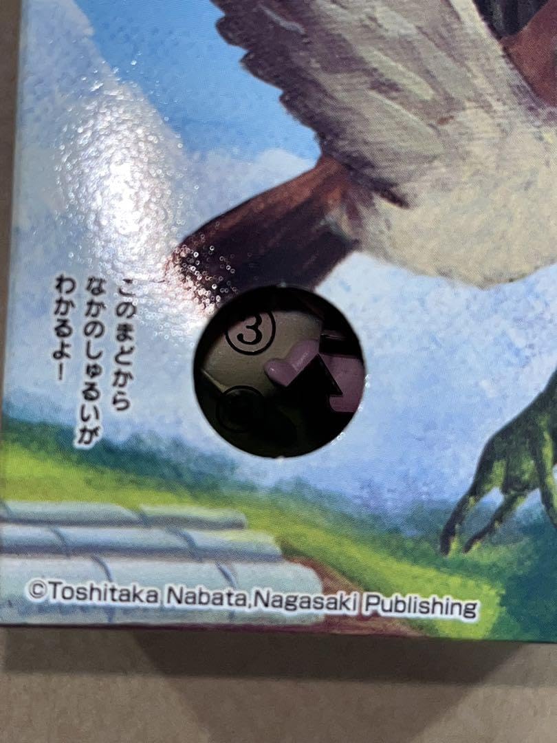 Amazon.co.jp: こびとづかん 飼育セット kabaya カクレモモジリ こびと