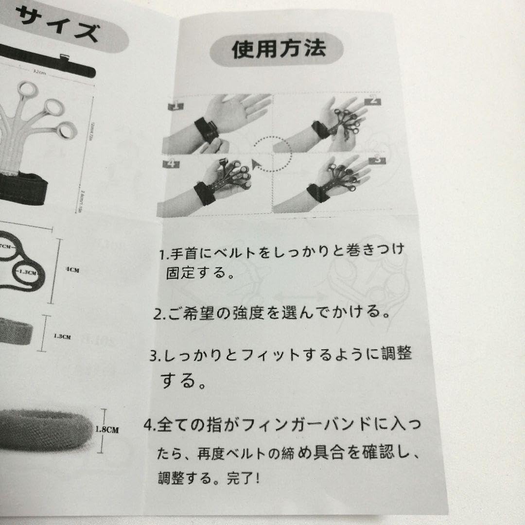 握力 トレーニング ハンドグリップ 指 筋トレ エクササイズ 3種