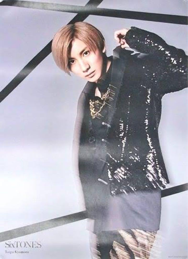 Amazon.co.jp: SixTONES 京本大我 ポスター : おもちゃ