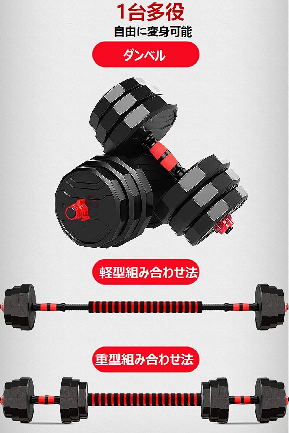 Amazon.co.jp: ダンベル 可変式 12角形構造 XF (（10x2セット